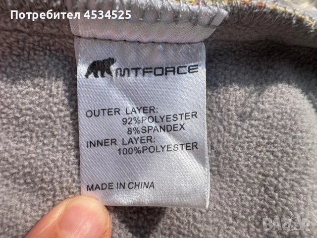 Поларено яке , S р-р, снимка 6 - Якета - 52120874