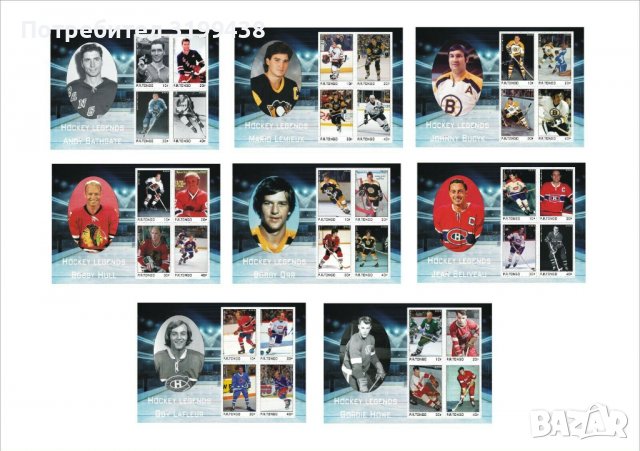 Чисти блокове Спорт Хокейни легенди 2022 Тонго, снимка 1 - Филателия - 37377643