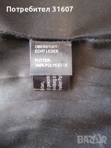 Кожено сако, снимка 6 - Сака - 47471139