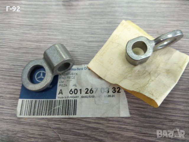 A6012670332**NEU**MERCEDES-BENZ** ЛОСТ ЗА ИЗБИРАЧ **