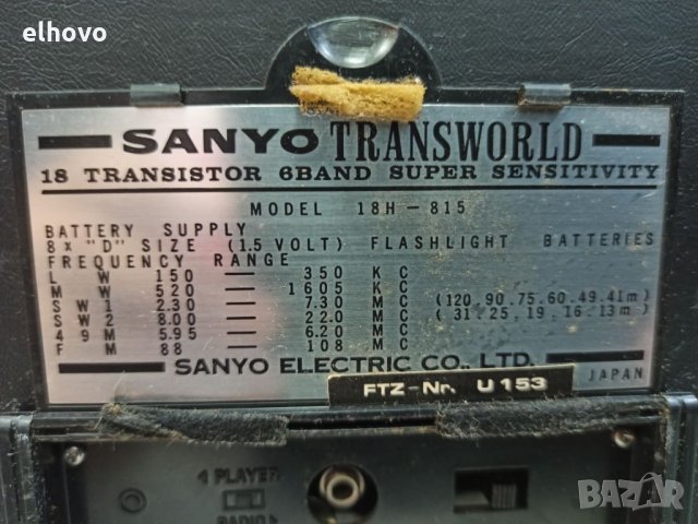 Радио SANYO Transworld Senator De Luxe, снимка 7 - Радиокасетофони, транзистори - 32861747