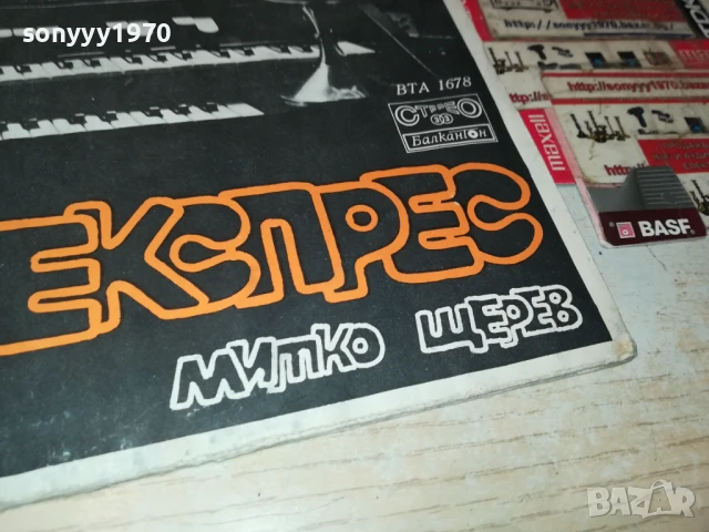 ДИАНА ЕКСПРЕС 1007251003, снимка 6 - Грамофонни плочи - 50970590