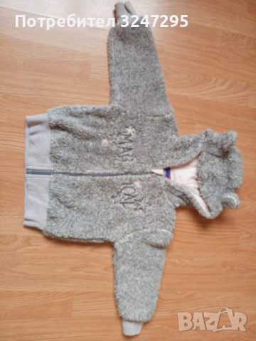 Детски якета, снимка 9 - Детски якета и елеци - 36420019