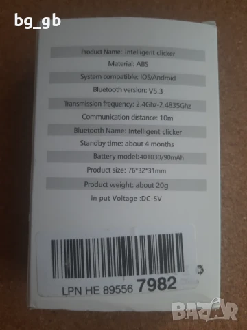 Intelligent Clicker JX 05 PRO, снимка 2 - Друга електроника - 51106383