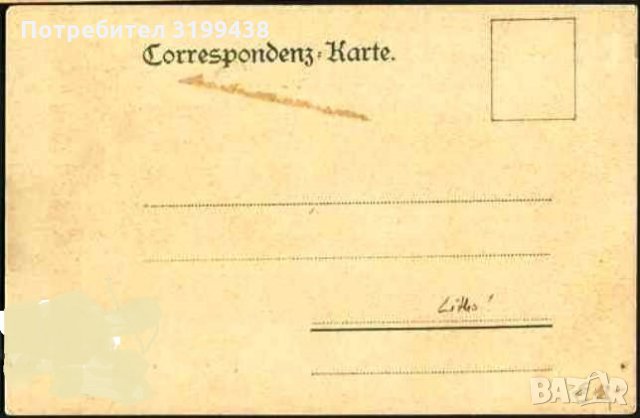 Пощенска картичка Майрхофен Цилертал Бан преди 1939 Австрия, снимка 2 - Филателия - 35274302