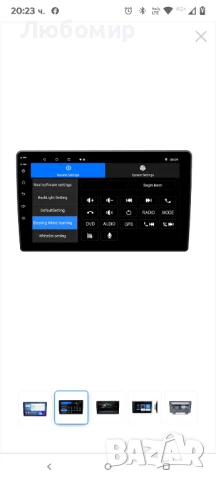 Универсална автомобилна мултимедия/навигация 9 инча Android 11 2GB + 32GB, снимка 4 - Аксесоари и консумативи - 50920166