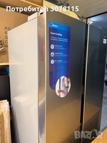 Двоен хладилник Side by side, MIDEA, снимка 5 - Хладилници - 53018022