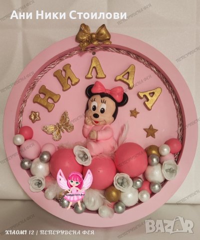 Бебешки пана и нощни лампи , снимка 4 - Детски нощни лампи - 43575842