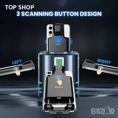 Скенер за Bluetooth QR код Eyoyo, Скенер за баркод на телефона със задна скоба