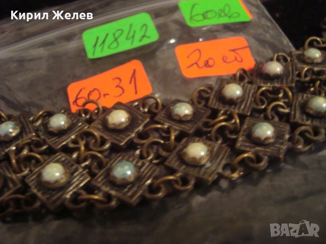 19 ВЕК СКЪПОЦЕННА ВЪЗРОЖДЕНСКА ПОСРЕБРЕН БРОНЗ МАЙСТОРСКА ЕТНО ОГЪРЛИЦА с ЩИФТ НАКИТ за НОСИЯ 11842, снимка 9 - Антикварни и старинни предмети - 33216558