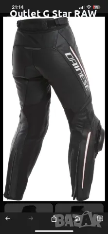 Dainese delta 3 woman’s, снимка 2 - Аксесоари и консумативи - 50259957