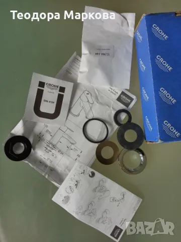 Немски кран за вода топла или студена , снимка 5 - Мивки - 48208671