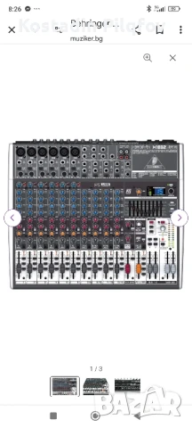 Продавам пулт berinhger HENYX.1832.USB.