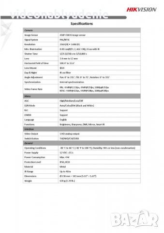 HikVision HWT-B340-VF 4MP 2560x1440@25fps 2.8~12mm Варифокал 108.4° IR 40Метра IP66 Водоустойчивост, снимка 3 - HD камери - 29014801