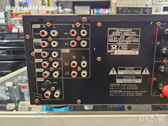 Усилвател Pioneer A-656 Mark II Две по 95 вата. В отлично техническо и визуално състояние., снимка 10 - Ресийвъри, усилватели, смесителни пултове - 51730793