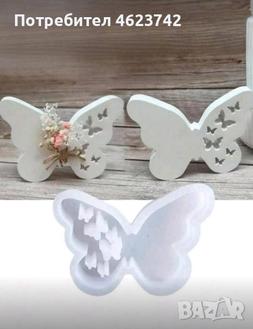 Нови силиконови молдчета за епоксидна смола и керамика, снимка 4 - Други - 52139150