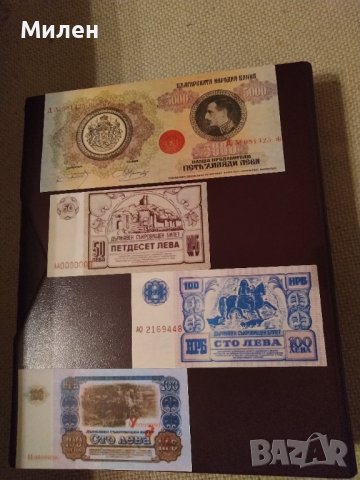 Банкноти редки в оригинал 