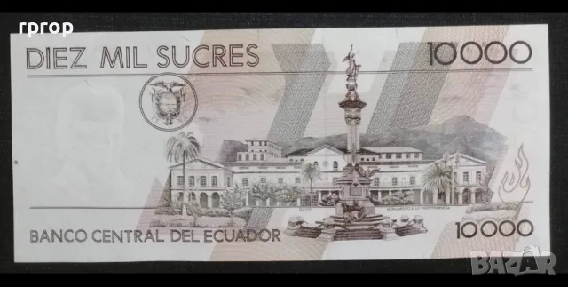 Еквадор . 10 000 сукре. 1999 година. UNC., снимка 2 - Нумизматика и бонистика - 47453319