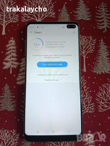 Samsung Galaxy S10 plus, 8GB/128GB, снимка 3 - Samsung - 53101491