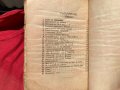Военен календар "Отечество" 1917 г., снимка 9