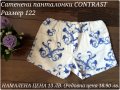 НАМАЛЕНИ Сатенени панталонки CONTRAST р. 122, снимка 1 - Детски панталони и дънки - 32292663