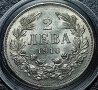 2 лева 1910 г. Оригинална Монета Сребро , снимка 1 - Нумизматика и бонистика - 43787968