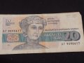 Три банкноти България стари редки от соца и началото на демокрацията 41579, снимка 8