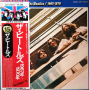Грамофонни плочи The Beatles – 1967-1970, снимка 1