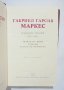 Книга Избрани творби в два тома. Том 1-2 Габриел Гарсия Маркес 1979 г., снимка 3