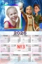 Изработване на детски коледни и фирмени календари формат -А3+ за 2026, снимка 3