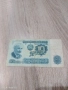 Банкнота 10 лева 1974 година, снимка 1