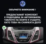 HYUNDAI ELANTRA 2011-2016 9" 2-DIN, 4G/LTE, QLED с Android 12, 2/32GB, CarPlay, AndroidAuto, RDS, снимка 2