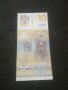 Банкнота Сърбия - 12910, снимка 3