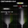 2 БРОЯ 48W LED Диоден Фар За Вграждане, Фар за Вграждане, снимка 2