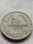 МОНЕТА 20 стотинки 1906г. КНЯЖЕСТВО БЪЛГАРИЯ СТАРА РЯДКА ЗА КОЛЕКЦИОНЕРИ 35763, снимка 2