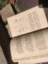Продавам книга "Техника на говора  -Практическо ръководство за драматически и оперни артисти, оратор, снимка 7