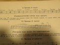 Школа за китара, самоучител за китара по новата шестолинейна цифрова метода - по тази школа до 1 мес, снимка 9