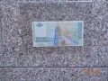2000 лв.- Хубава БАНКНОТА -1994г., снимка 2