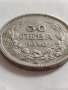 МОНЕТА 50 лева 1940г. ЦАРСТВО БЪЛГАРИЯ БОРИС трети перфектно състояние 32982, снимка 4