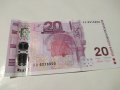 20лева Юбилейна банкнота 2005г., снимка 8