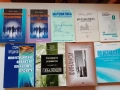Учебници, помагала, речници - математика, физика, икономика, чужди езици и др., снимка 5