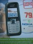 Стар PVC рекламен плакат за NOKIA 2610, снимка 2