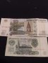 Две банкноти СССР, РУСИЯ много красиви за КОЛЕКЦИОНЕРИ 41607, снимка 1 - Нумизматика и бонистика - 43163608