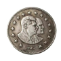 Монета Ленин и Сталин, снимка 1 - Нумизматика и бонистика - 44898213