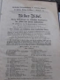 МНОГО СТАРА НЕМСКА БИБЛИЯ 1887 ГОДИНА, снимка 10
