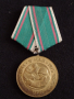 30 години от победата над ФАШИСТКА ГЕРМАНИЯ възпоменателен медал - 27025, снимка 1 - Антикварни и старинни предмети - 36550506