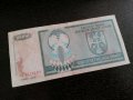 Банкнота - Република Сръбска-Крайна - 10 000 динара | 1992г., снимка 3