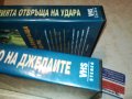 МЕЖДУЗВЕЗДНИ ВОЙНИ 2БР ВИДЕО КАСЕТИ 0312230954, снимка 15