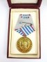 Полицейски медали ордени-Полиция-МВР, снимка 6