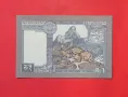 Непал 1 рупия 1990 - 1995 година, снимка 2